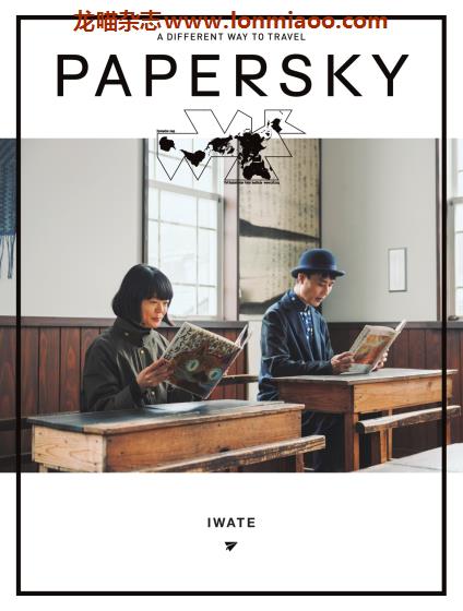 [日本版]PAPERSKY 旅游生活方式PDF电子杂志 No.65